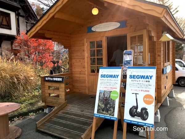 八ヶ岳・萌木の村〜セグウェイネイチャーライド