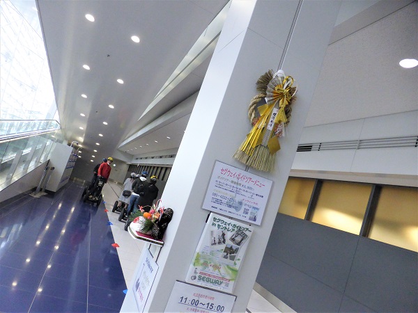 セントレアセグウェイ